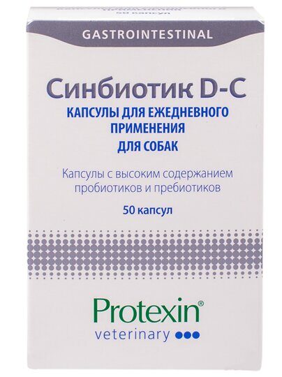 Protexin Синбиотик ДС 50 капсул