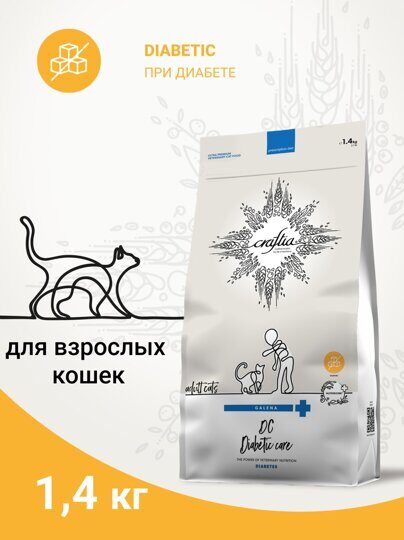 Ветеринарная диета CRAFTIA GALENA CAT DIABETIC CARE Диабетик для кошек при сахарном диабете 1,4 кг