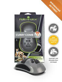 Расческа FURminator резиновая Curry Comb зубцы 5 мм