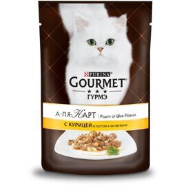 Консервы GOURMET A LA CARTE для взрослых кошек с курицей, пастой и шпинатом а-ля перлини 85 гр