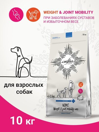 Ветеринарная диета CRAFTIA GALENA DOG WEIGHT & JOINT MOBILITY CARE  Вейт энд Джоинт мобилити для собак для снижения веса и поддержания здоровья суставов 10 кг