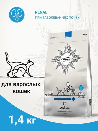 Ветеринарная диета CRAFTIA GALENA CAT RENAL для кошек при почечной недостаточности 1,4 кг